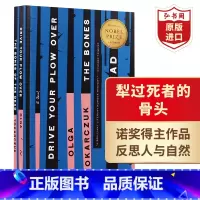 [正版]犁过死者的骨头 糜骨之壤 英文原版 Drive Your Plow Over the Bones of the