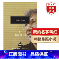 [正版]我的名字叫红 英文原版 My Name is Red奥尔罕帕慕克 诺奖得主作品 当代文学名著 精装 文明冲突的