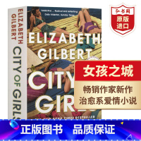 [正版]女孩之城 英文原版 City of Girls 伊丽莎白吉尔伯特 治愈系女性成长爱情小说 搭去当你想当的任何人