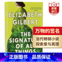 [正版]万物的签名 英文原版 The Signature of All Things 伊丽莎白吉尔伯特 搭去当你相当的