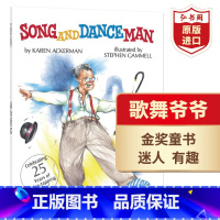 [正版]歌舞爷爷 英文原版 Song and Dance Man 卡伦阿克曼 凯迪克金奖绘本 搭红豆与菲比 赶牛车的人