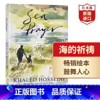 [正版]海的祈祷 英文原版 Sea Prayer 追风筝的人作者卡勒德胡赛尼 书信体水彩图画书 精装 纪念叙利亚小难民