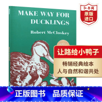 [正版]让路给小鸭子 英文原版 Make Way for Ducklings 罗伯特麦克洛斯基 凯迪克金奖经典绘本 平