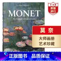 [正版]莫奈作品集 英文原版 Monet 克劳德莫奈 世界图书馆系列 人文社科 The Triumph of Impr