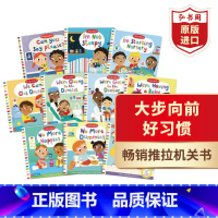 [正版]大步向前好习惯 英文原版 Big Steps 幼儿习惯养成游戏书 10册+扫码听音频 盒装纸板绘本 推拉机关翻