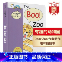 [正版]有趣的动物园 英文原版 The Boo Zoo 罗德坎贝尔 Dear Zoo作者 英语启蒙认知 纸板翻翻书 搭