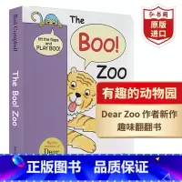 [正版]有趣的动物园 英文原版 The Boo Zoo 罗德坎贝尔 Dear Zoo作者 英语启蒙认知 纸板翻翻书 搭