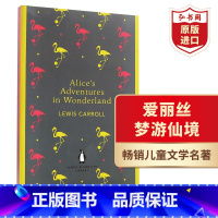 [正版]爱丽丝梦游仙境 漫游奇境记 英文原版 Alice's Adventures in Wonderland 英版