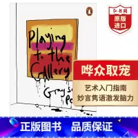 [正版]走进画廊 哗众取宠 当代艺术大白话 英文原版 Playing to the Gallery 格雷森佩里 Gra