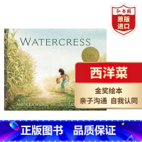 [正版]西洋菜 豆瓣菜 英文原版 Watercress 精装 凯迪克金奖绘本纽伯瑞银奖 自传体故事 亲子沟通 自我认同