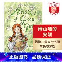 [正版]绿山墙的安妮 英文原版 Anne Of Green Gables 儿童文学名著 马克吐温 少女成长故事 课外阅