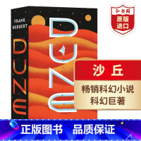 多SKU商品,ISBN编码以收货实物为准 [正版]沙丘 英文原版Dune 弗兰克赫伯特 科幻小说电影原著 搭弗兰肯斯坦