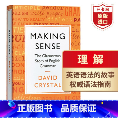 [正版]理解 英语语法的故事 英语原版 Making Sense The Glamorous Story Of Eng