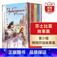 [正版]莎士比亚故事集青少版16册 英文原版 Shakespeare Childrens Stories盒装 经典文学