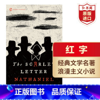 红字 [正版]红字 英文原版 The Scarlet Letter 霍桑 Nathaniel Hawthorne 诺奖得