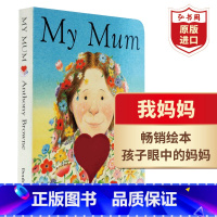 [正版]我妈妈 英文原版 My Mum 安东尼布朗 英语启蒙纸板书 搭我爸爸My Dad 猜猜我有多爱你 Somed
