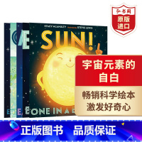 [正版]宇宙元素的自白5册套装 英文原版绘本 Elements of the Universe 儿童宇宙科普读物 Da