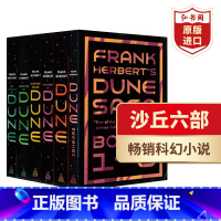 [正版]沙丘六部 英文原版 Dune Saga Books1-6套装盒装 弗兰克赫伯特 科幻巨著 星云奖雨果奖 当代科