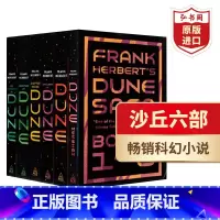 [正版]沙丘六部 英文原版 Dune Saga Books1-6套装盒装 弗兰克赫伯特 科幻巨著 星云奖雨果奖 当代科