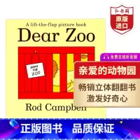 [正版]亲爱的动物园 英文原版 Dear Zoo 英语启蒙绘本 平装立体翻翻书 Rod Campbell 吴敏兰书单