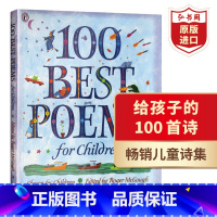 [正版]给孩子的100首诗 英文原版 100 Best Poems For Children 当代经典儿童诗歌集 10