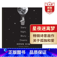 [正版]星夜迷离梦 英文原版 Starry Night Blurry Dreams 金亨恩 星夜迷梦 星夜模糊的梦 艺