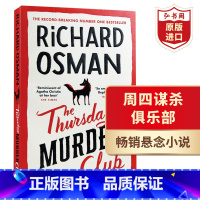 [正版]周四谋杀俱乐部 英文原版 星期四谋杀俱乐部The Thursday Murder Club Richard O