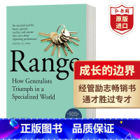 [正版]成长的边界 Range 英文原版 范围 为什么通才能在专门的领域制胜 大卫爱泼斯坦 David Epstein