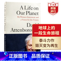 [正版]地球上的一段生命旅程 英文原版 A Life on Our Planet 大卫爱登堡 动物生态学 博物学 同名