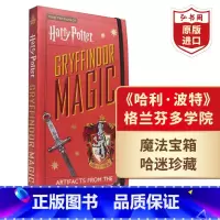 [正版]哈利波特格兰芬多学院魔法宝箱 魔法道具折叠书 英文原版 Harry Potter Gryffindor Mag