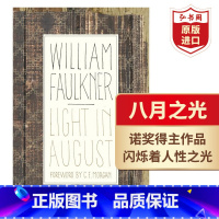 [正版]八月之光 英文原版 Light in August 威廉福克纳 经典小说 诺贝尔文学奖得主作品 精装 搭押沙龙