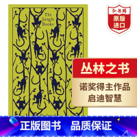 [正版]丛林之书 英文原版 The Jungle Books 鲁德亚德吉卜林 诺奖得主作品 精装 冒险故事 经典文学名