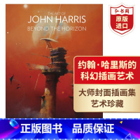 [正版]约翰哈里斯的科幻插画艺术 超越地平线 英文原版 The Art of John Harris Beyond t
