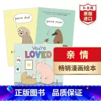 莉兹·克里莫亲情系列套装 [正版]Liz Climo亲情系列3册 你是妈妈 你是爸爸 你被爱着 莉兹·克里莫 幽默漫画