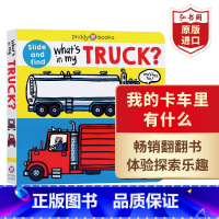 [正版]我的卡车里有什么 英文原版 What’s in My Truck? 罗杰普利迪 幼儿英语启蒙认知绘本 搭我的家