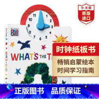 [正版]纸板时钟操作书 英文原版 What's the Time 艾瑞卡尔英语启蒙绘本纸板书 时间认知 0-6岁 搭棕