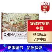 [正版]穿越时空的中国 英文原版 China Through Time 绘本 6-12岁 精装 弘书阁原版进口