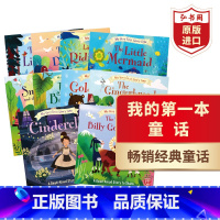 [正版]我的第一本童话故事书10册 英文原版绘本 My Very First Story Time 含灰姑娘 白雪公主
