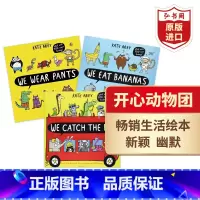 组合装3册:开心动物团系列 [正版]开心动物团3册 英文原版 出行法则 穿衣法则 水果法则 启蒙绘本 生活习惯培养 We