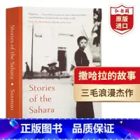 [正版]撒哈拉的故事 撒哈拉岁月 英文原版 Stories of the Sahara 三毛首本英译版作品 流浪文学经