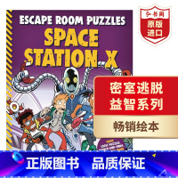 [正版]密室逃脱益智系列 X空间站 英文原版 Escape Room Puzzles Space Station X