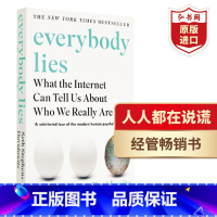 [正版]人人都在说谎 英文原版 Everybody Lies 达维多维茨 经管书 心理学 数据科普读物 大数据还原