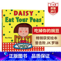 [正版]吃豆子不挑食 黛西把豌豆吃了 英文原版 Eat Your Peas吃掉你的豌豆 尼克沙拉特 儿童绘本 平装 搭