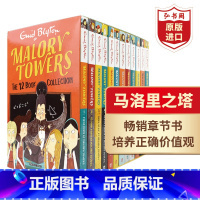 [正版]马洛里之塔12册套装 英文原版 Malory Towers Enid Blyton 桥梁章节书 课外阅读 影视