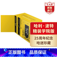 [正版]哈利波特1-7册套装 赫奇帕奇学院版精装盒装 英文原版 Harry Potter Hufflepuff Hou