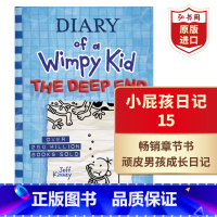 [正版]小屁孩日记15:露营大冒险 英文原版 Diary of a Wimpy Kid 15: The Deep En