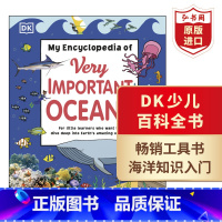 [正版]DK少儿百科全书:那些重要的海洋知识 英文原版 My Encyclopedia of Very Importa