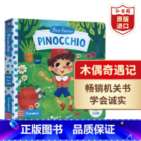[正版]木偶奇遇记 匹诺曹 英文原版 Pinocchio 纸板机关书 经典童话 儿童启蒙绘本 搭森林王子 白雪公主 灰