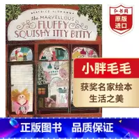 [正版]小胖毛毛 神奇的胖胖蓬蓬小小 英文原版 The Marvellous Fluffy Squishy Itty