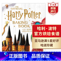[正版]哈利波特烘焙食谱 英文原版 The Official Harry Potter Baking Book 精装彩